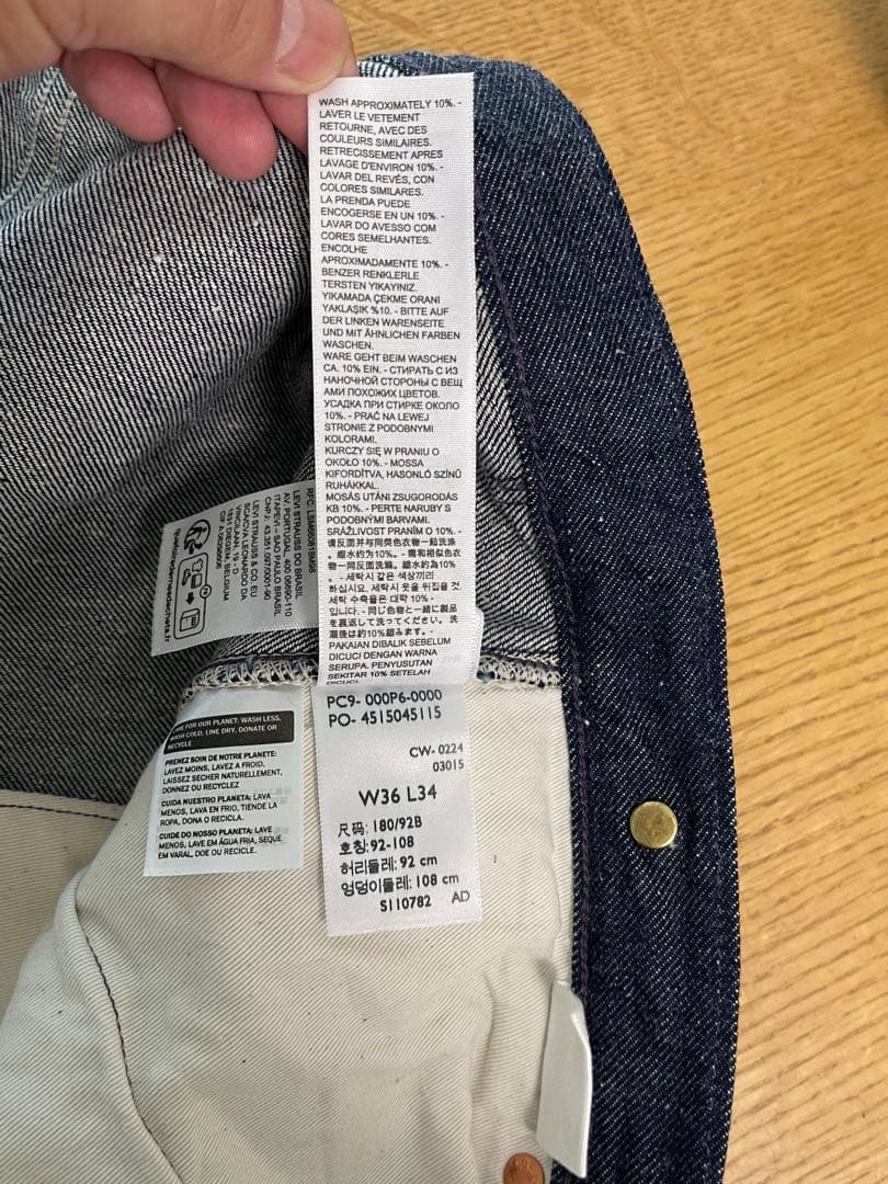 Levi’s Vintage Clothing 1910’s “LOT 333”