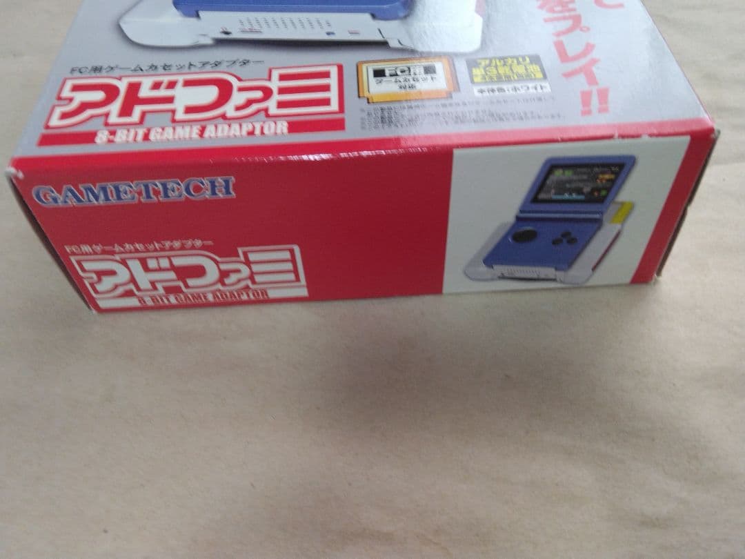 【ジャンクメンテナンス/改造/動作品】GAMETECH アドファミ 箱/取説等付