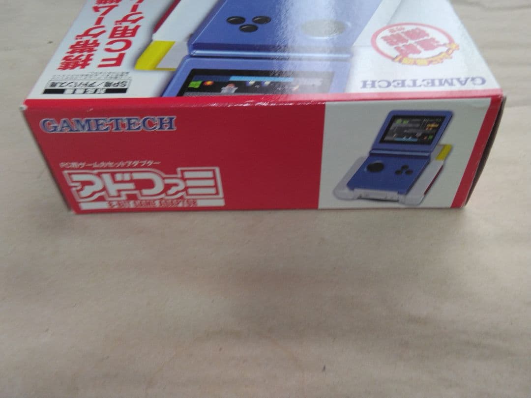 【ジャンクメンテナンス/改造/動作品】GAMETECH アドファミ 箱/取説等付