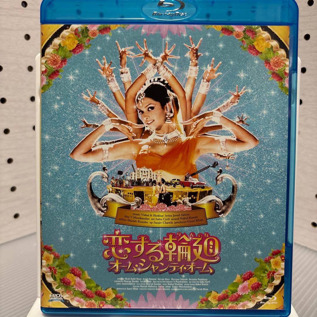 【中古】【廃盤】【国内盤】恋する輪廻 オームシャンティオーム('07)ブルーレイ