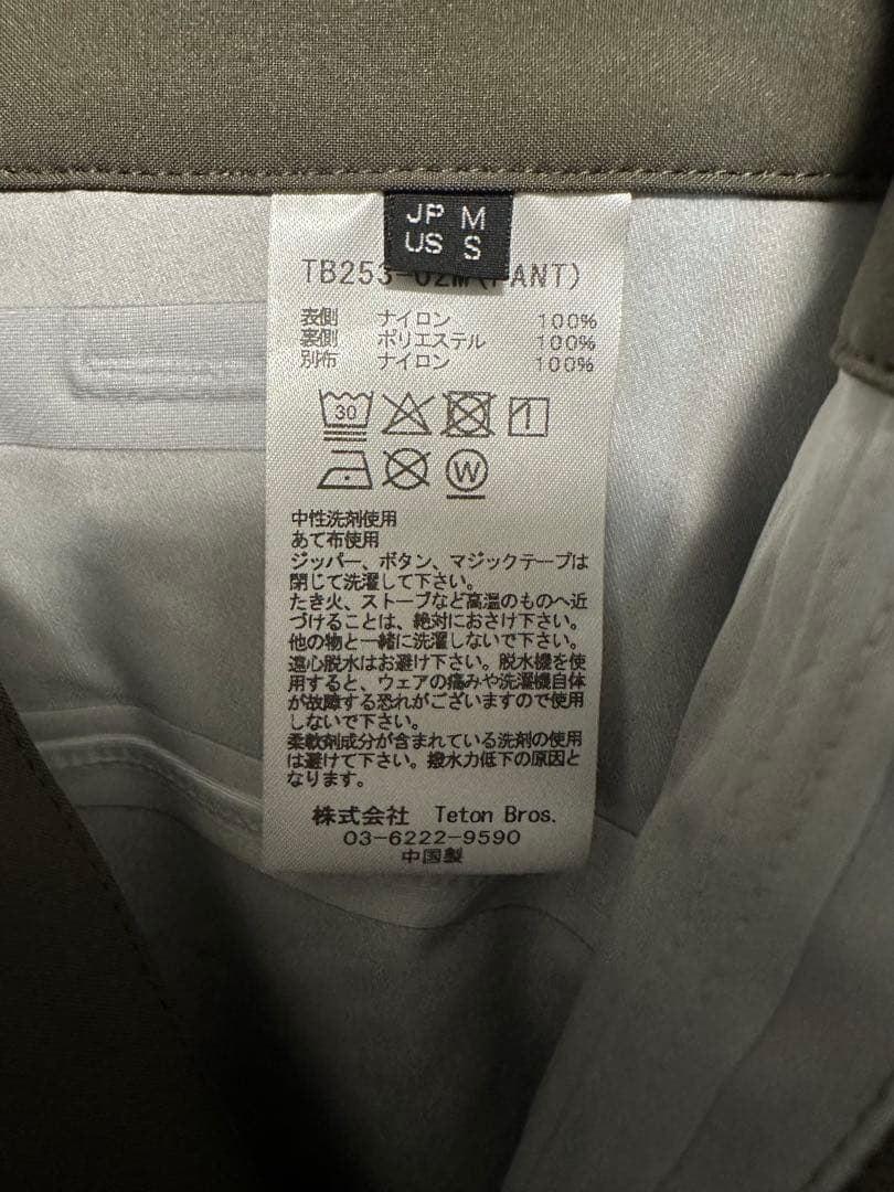 2026年モデルTeton Bros TB Pant ブラウン　Mサイズ