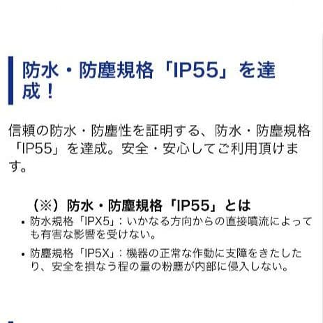 バイク用　ETC　車載器　ミツバ　BE61　（検）ETC2.0　1027