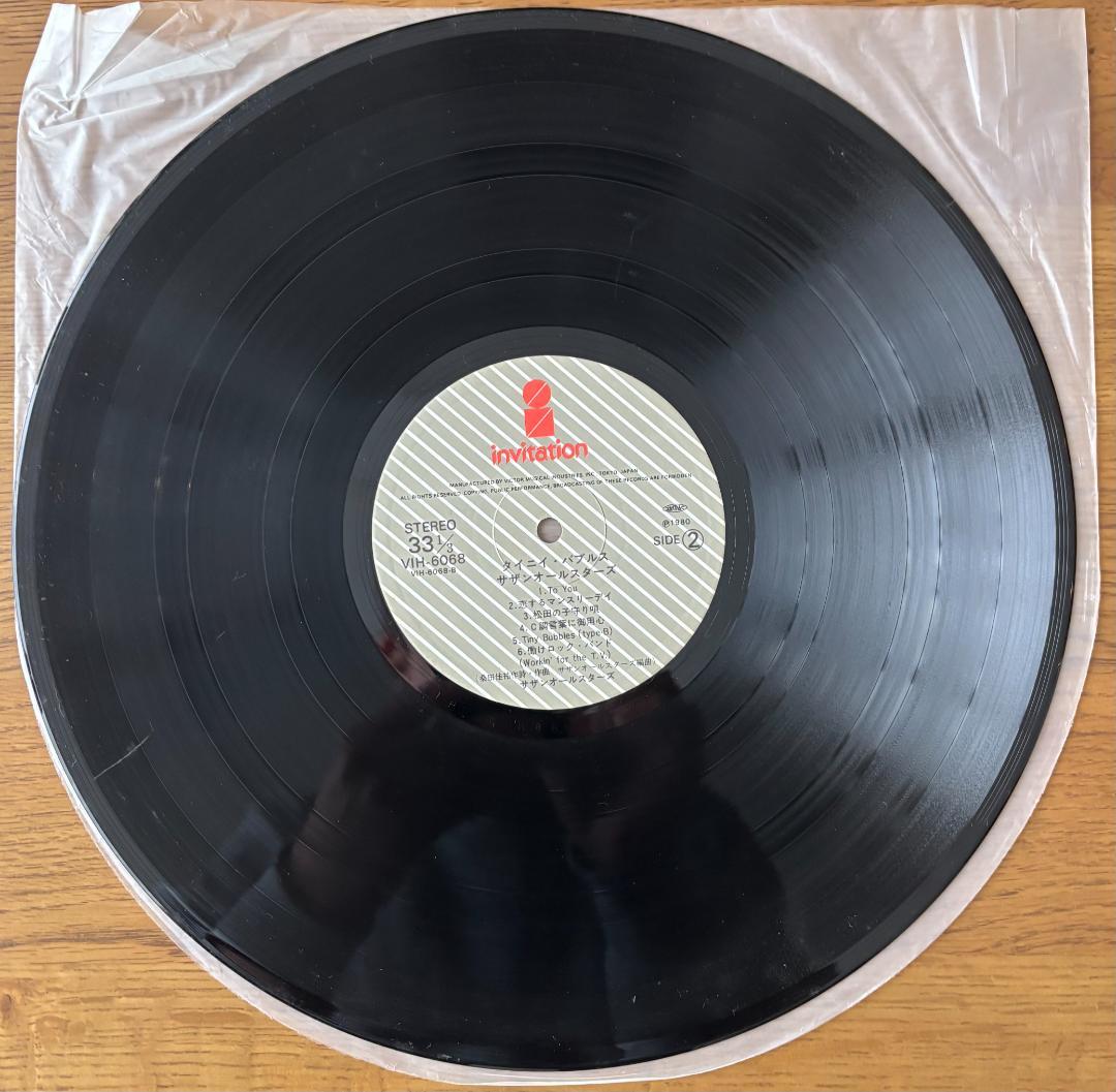 サザン•オール•スターズ&クワタバンド のLPレコード5枚セット