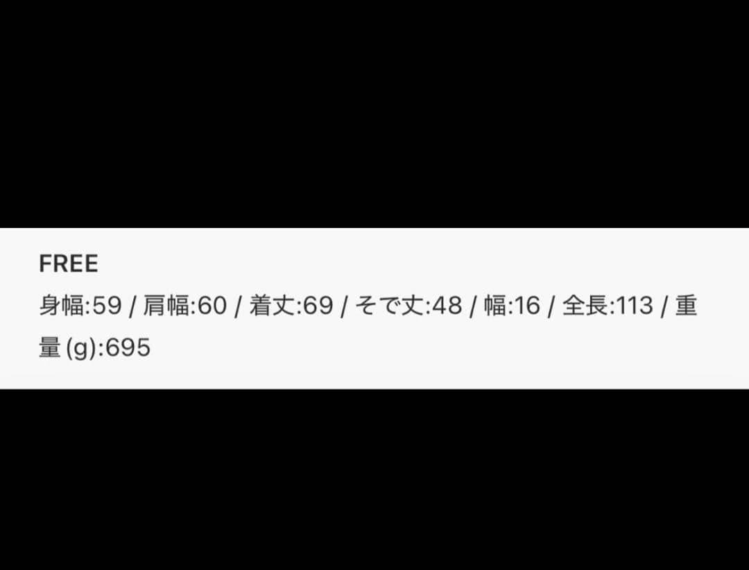 relume JOURNAL STANDARD ボア マフラー付きブルゾン