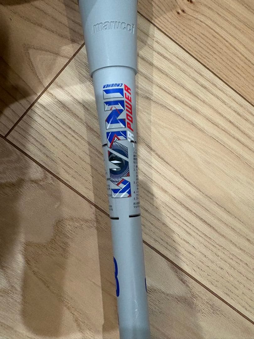 marucci ワニクラッシャー JR POWER 青ワニ 82cm 610g