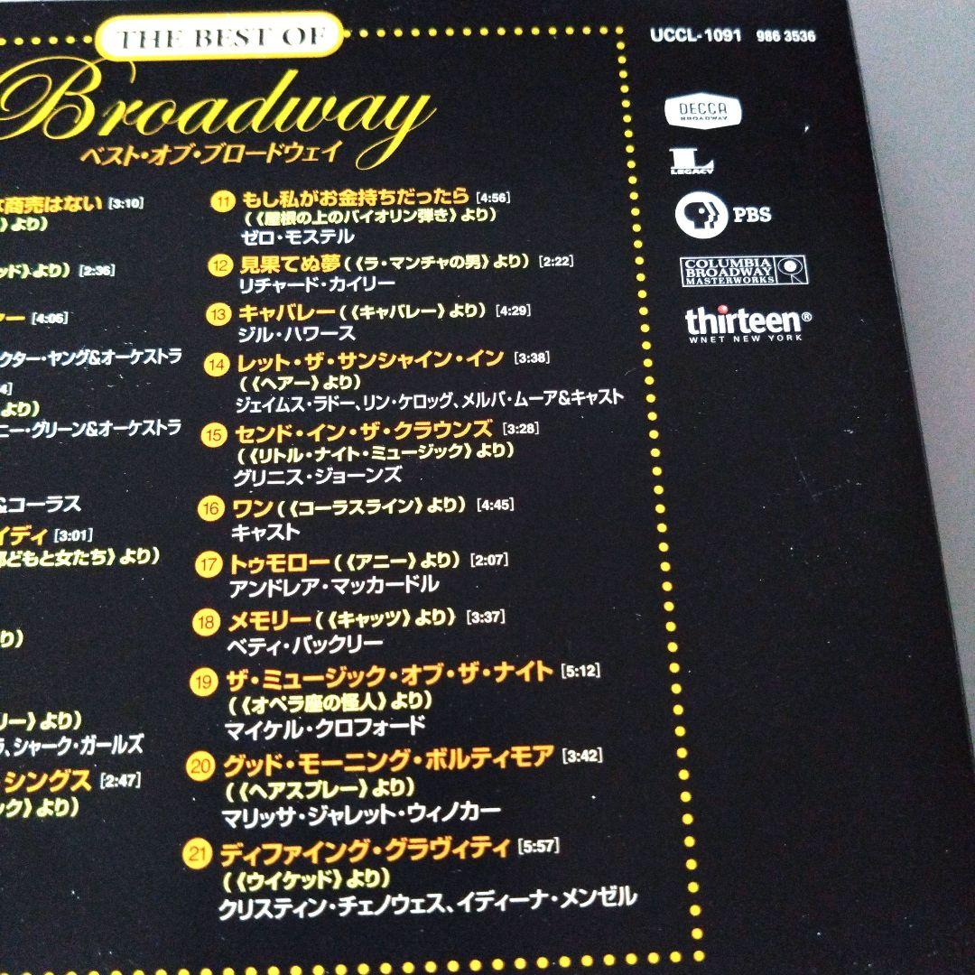 動作確認済帯付ベストオブブロードウェィ TheAmericanMusical