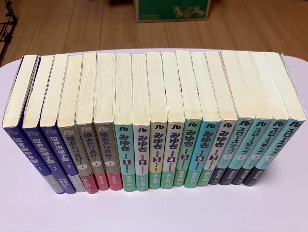 あだち充　文庫本全巻セット 7作品