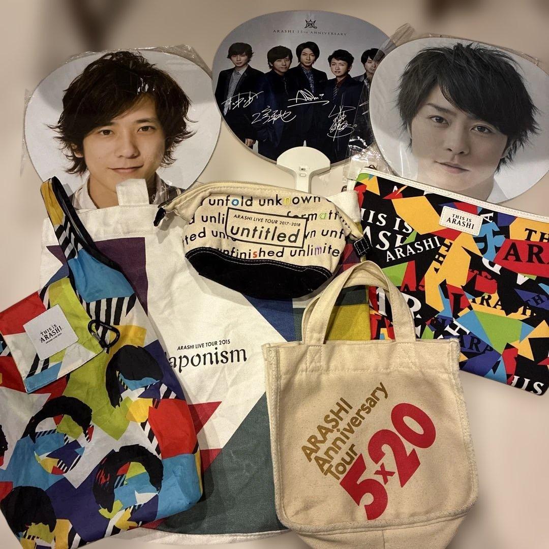 嵐DVDまとめ売り