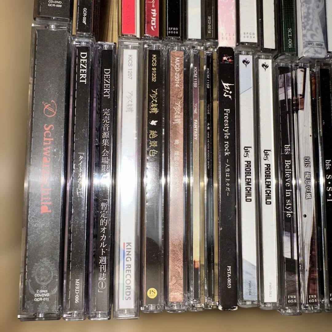 V系 ヴィジュアル系 まとめ売り