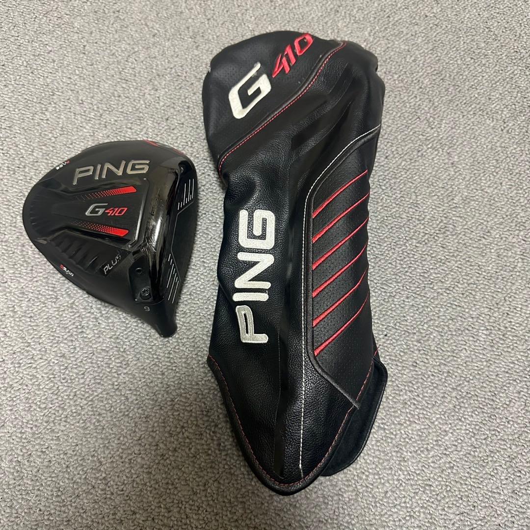PING G410 plusドライバー 9度 ヘッドのみ