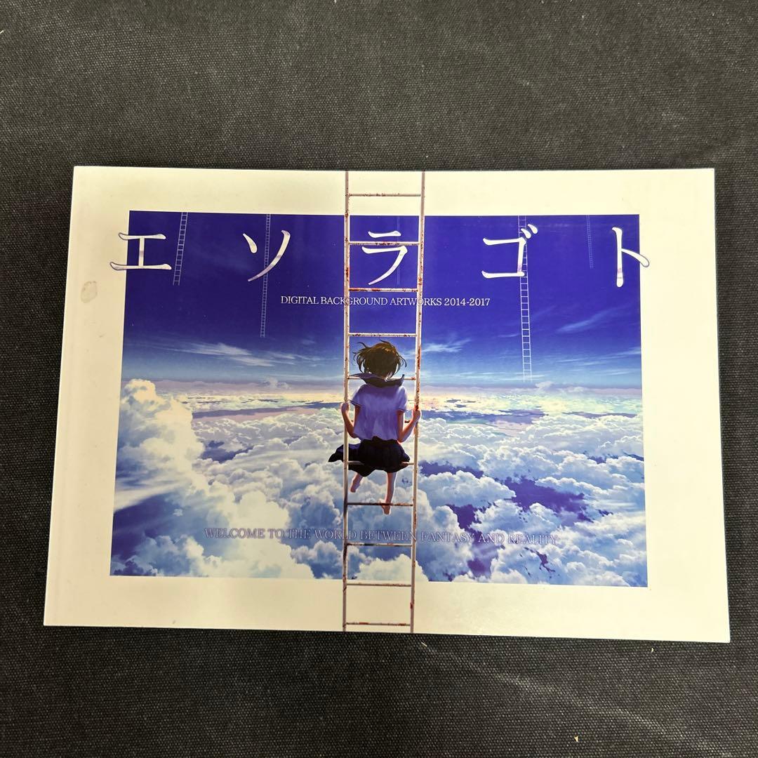 め*☆様 mocha画集 2015〜2019 11冊セット mocha art