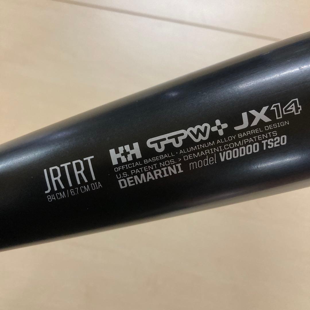 【美品】ディマリニ ヴードゥ 軟式バット 84cm