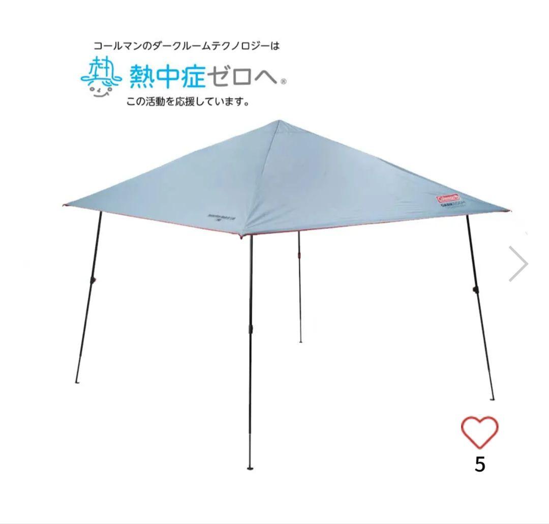 新製品　コールマン インスタントバイザーシェード4/L DR