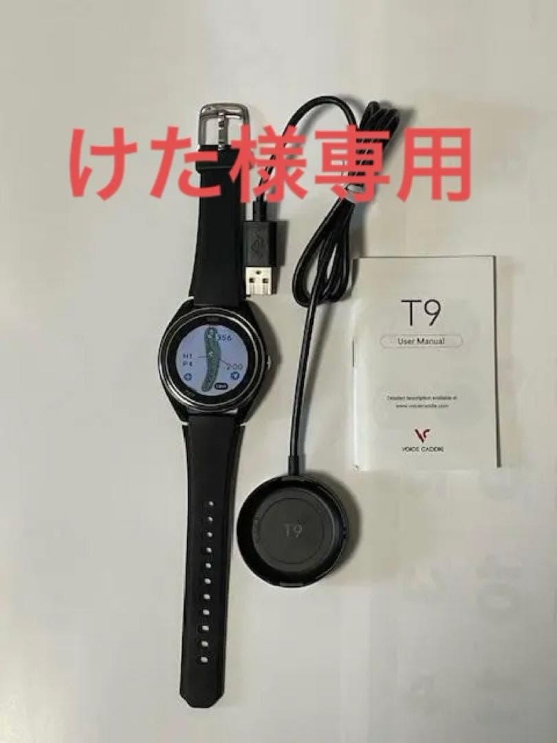 Voice caddie T9 ボイスキャディT9　ゴルフ用距離計