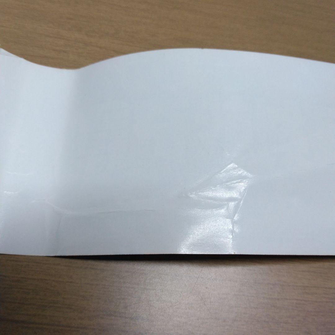 鬼滅の刃　1巻　初版帯のみ