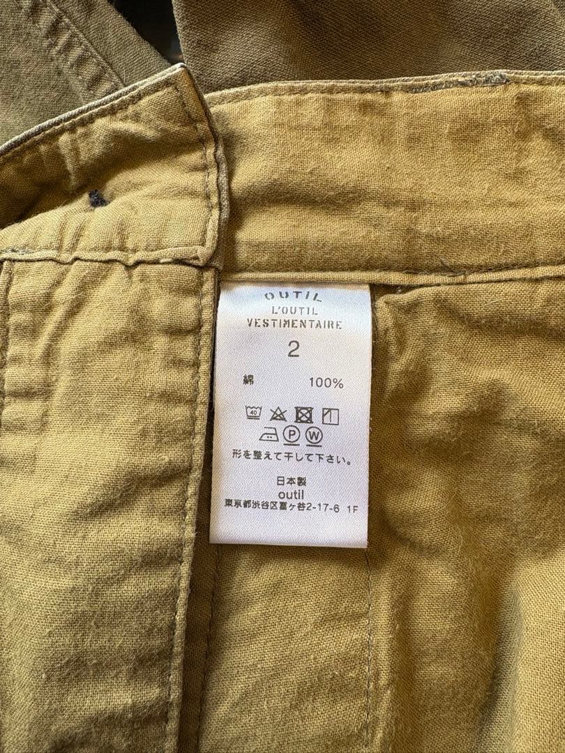 OUTIL ウティ PANTALON LIMOGES パンタロン リモージュ