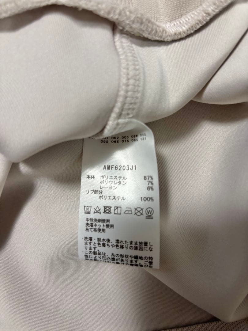 【アンパスィ】美品 モックネック 肉厚 長袖 オフホワイトMサイズ メンズ