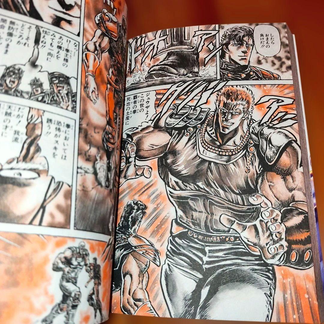 北斗の拳 究極版 30周年記念収納ボックス付き 全巻　全18巻セット