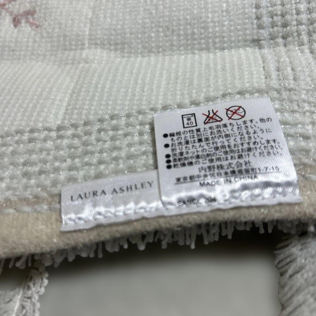 LAURA ASHLEY＊ローラアシュレイ・マット・玄関・バス・キッチン・74㎝