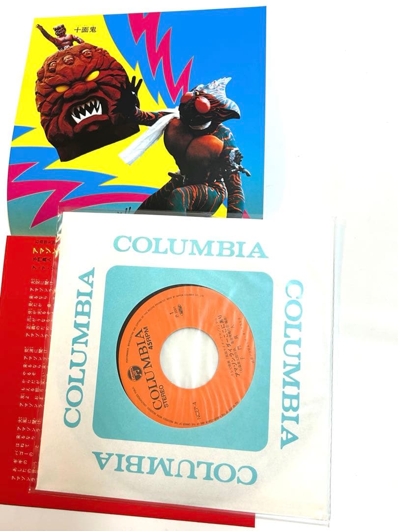仮面ライダー アナログ復刻盤 レコードボックス