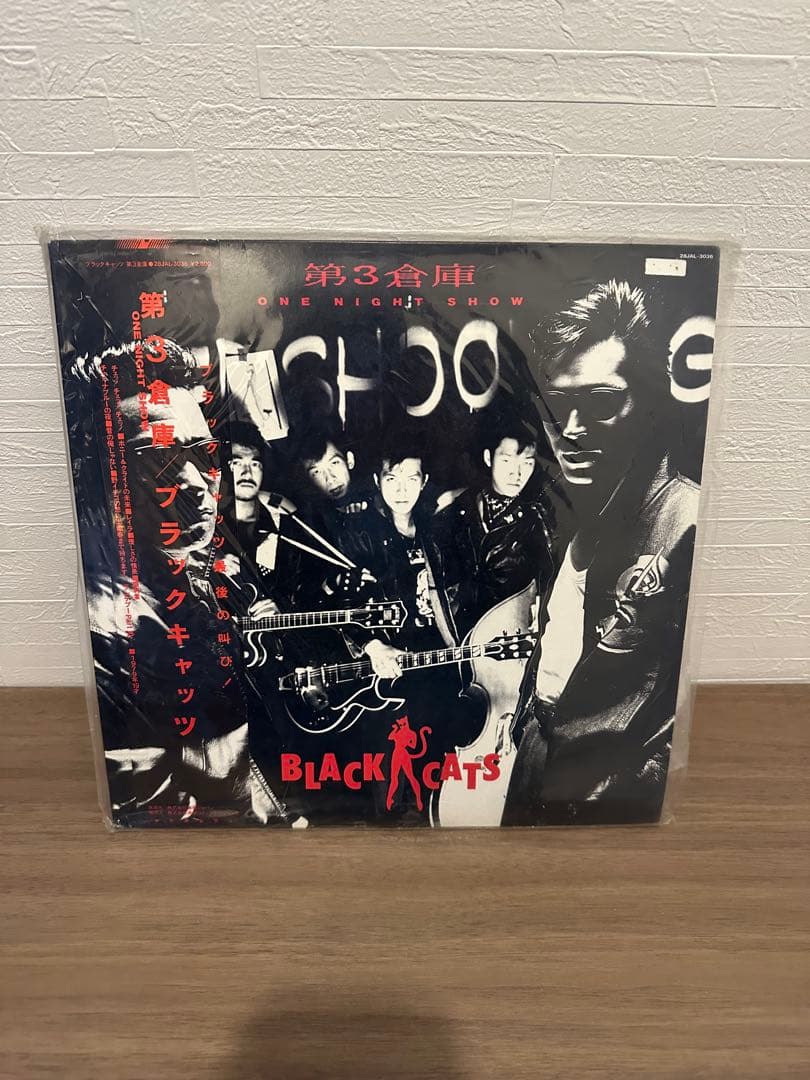 BLACK Catsレコード4枚 ご希望でポスター2枚おつけします