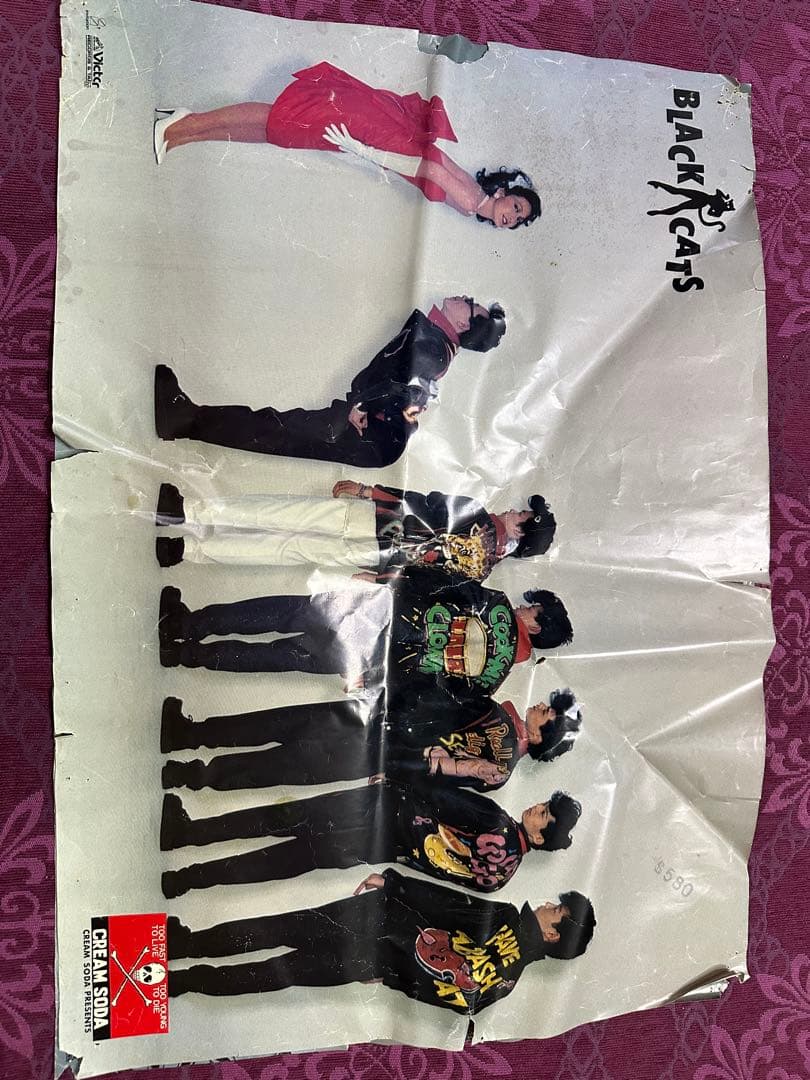 BLACK Catsレコード4枚 ご希望でポスター2枚おつけします