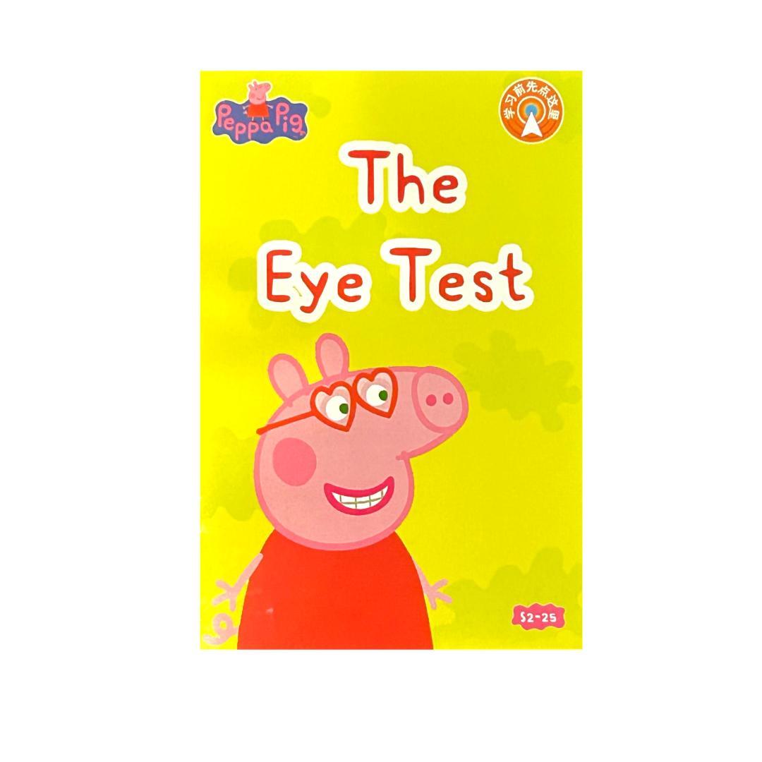 PeppaPig ペッパピッグ ピンク箱シリーズ2　マイヤペン対応