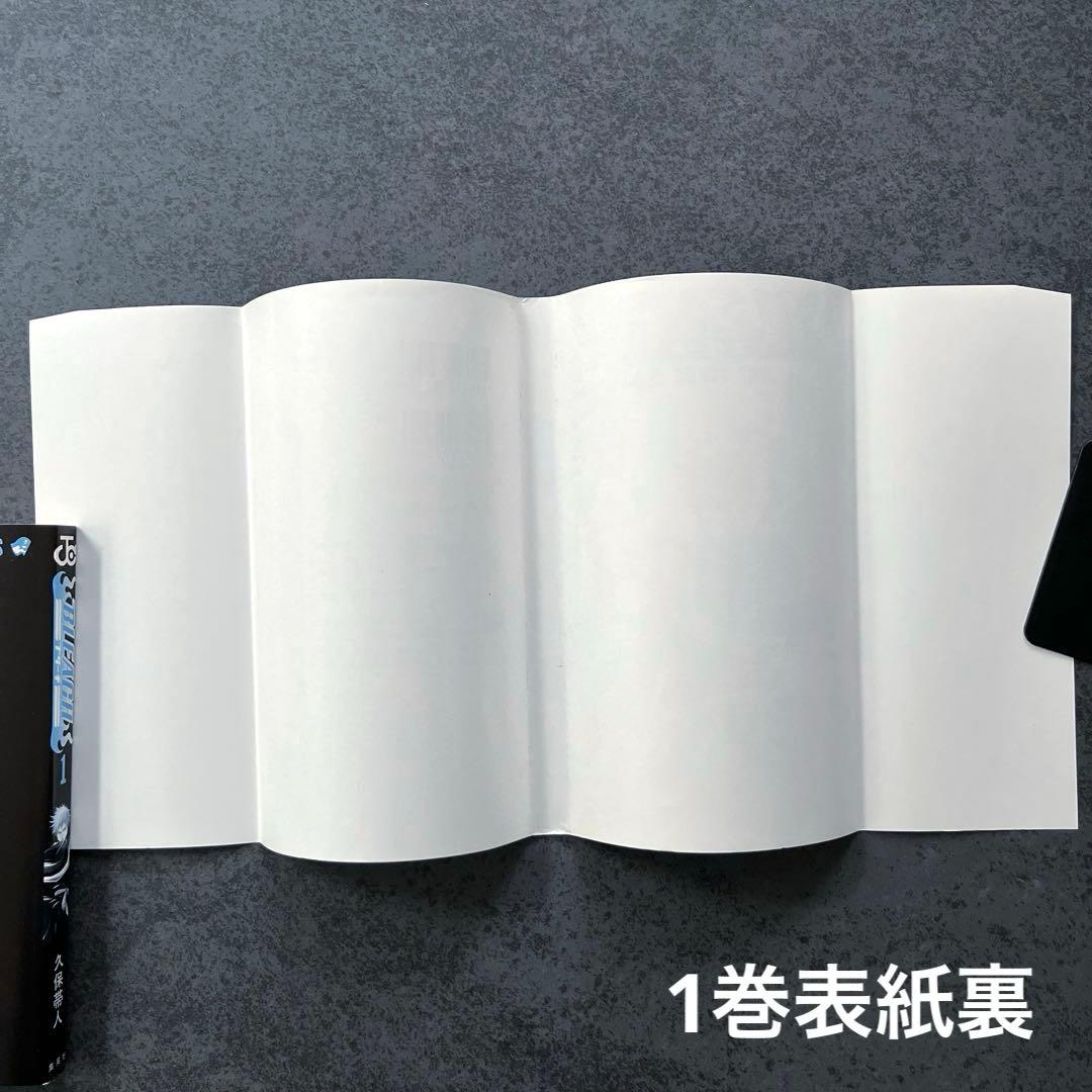 ✴︎初版帯付き✴︎BLEACH 1巻 2巻 久保帯人 チラシ付属 状態良好 美品