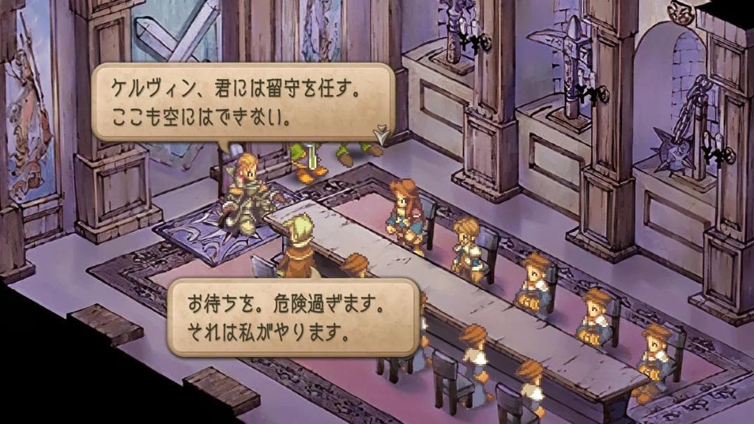 【セール】サガフロンティア2 リマスター（Saga Frontier2）