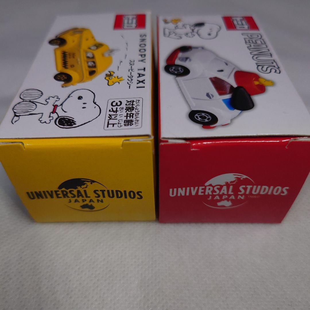 トミカ　オリジナルドリームトミカ　スヌーピー１１点セット