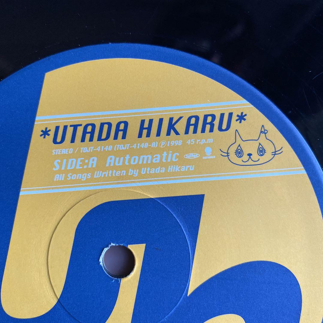 宇多田　ヒカル　Automatic! DJおすすめ