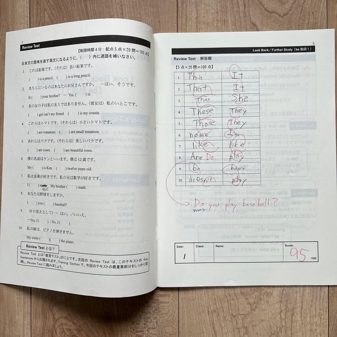 MAIN SAPIX 中1英語 教材 63冊セット