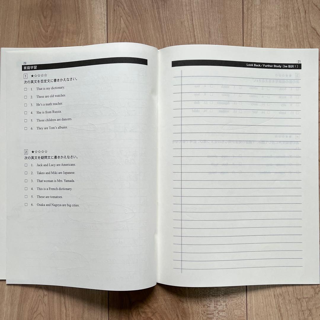 MAIN SAPIX 中1英語 教材 63冊セット