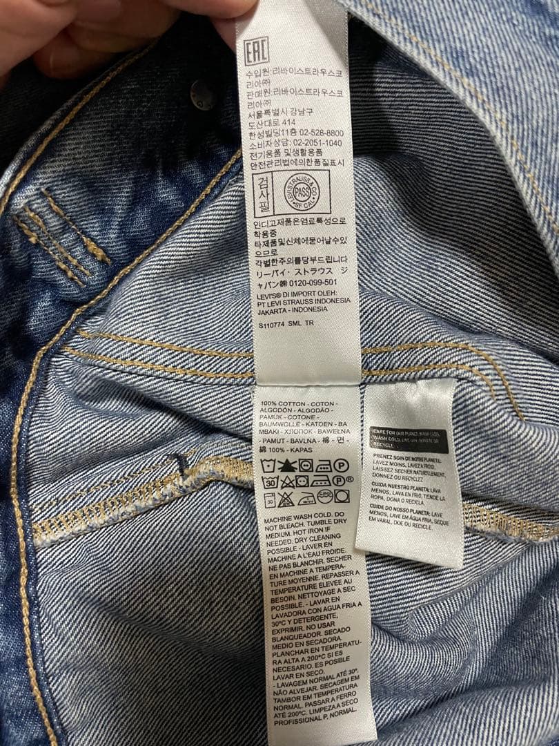 リーバイス　メイドアンドクラフト　セカンド　MADE&CRAFTED