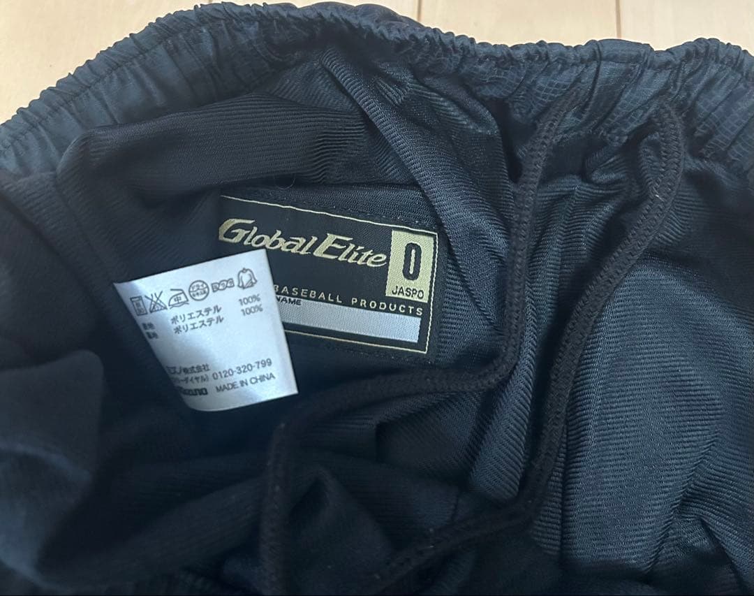 MIZUNO Global Elite野球ジャージ セットアップ上下O/XL