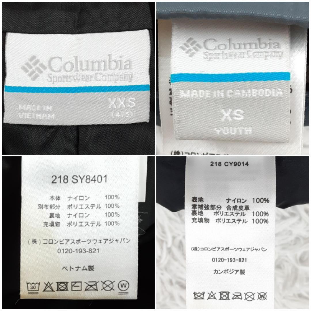美品◎コロンビア スキーパンツ グローブセット ブラック 黒 グレー 灰 XS