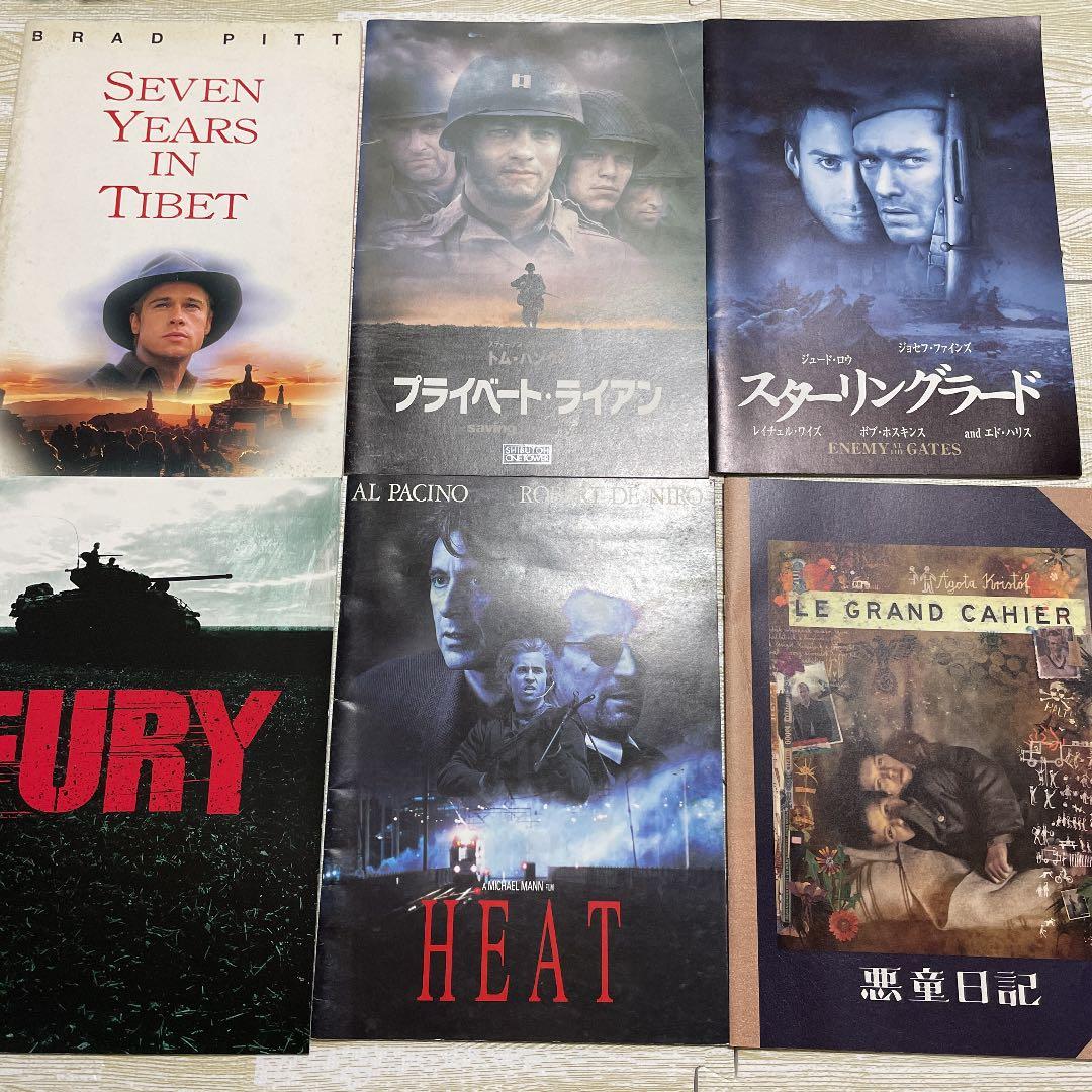 【希少】映画パンフレットまとめ売り！