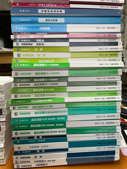 大原　公務員試験対策　教科書　問題集セット　2022年試験対策　非売品