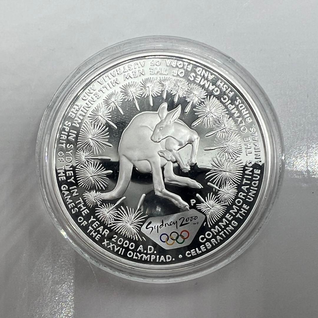 王立造幣局発行 シドニーオリンピック 銀貨 純銀 総重量 約220g