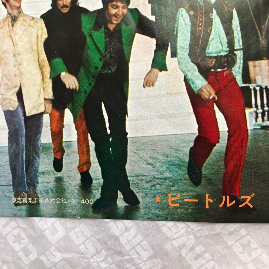 オデオン赤盤The Beatles Hey Jude / Revolution