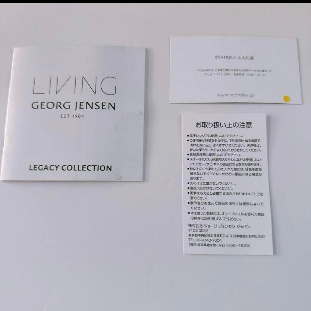 ♡新品♡  ジョージジェンセン　ボンボニエール　ハート型