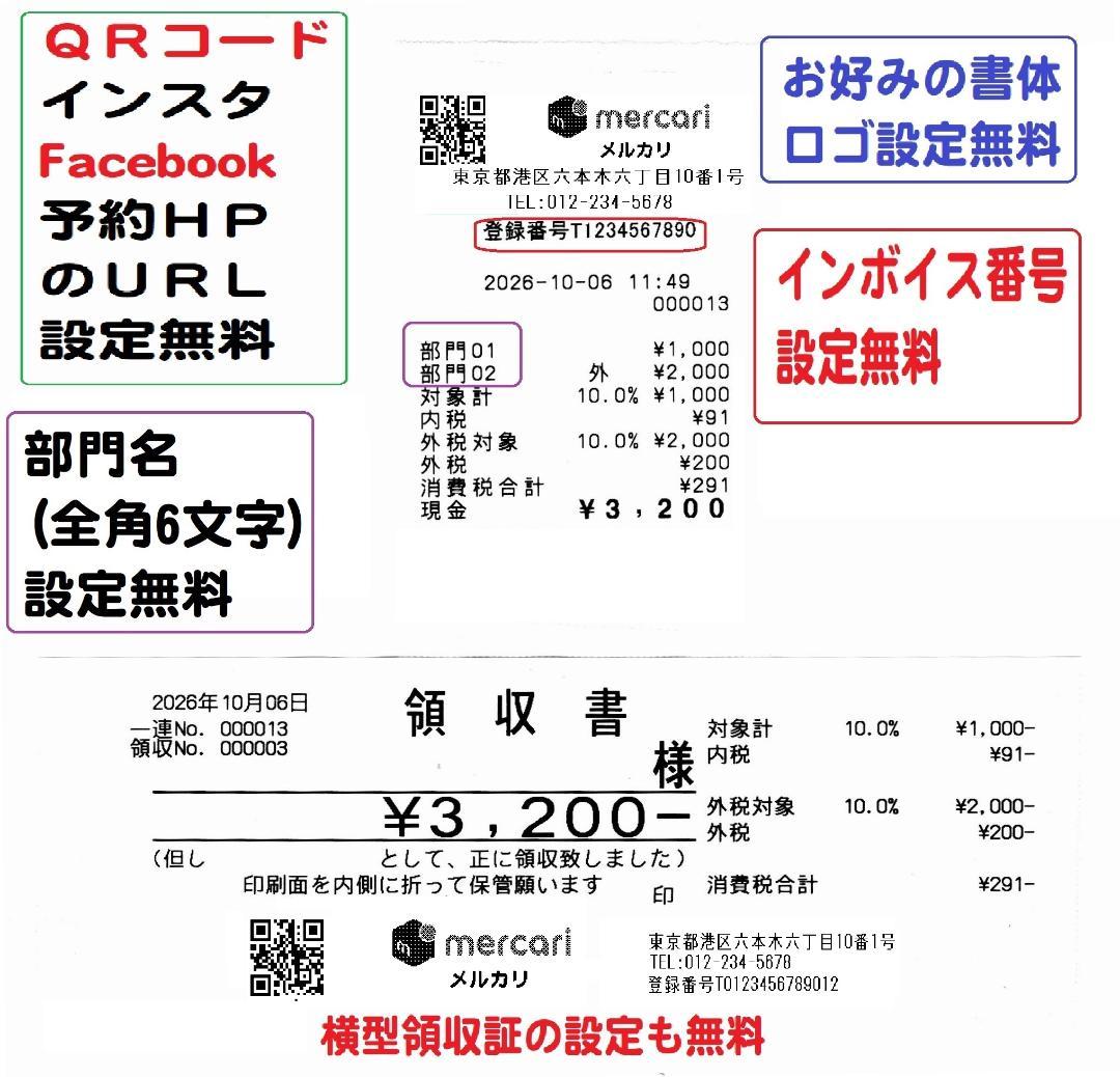 設定無料 飲食向　CASIO TK-400 レジスター 72タッチ　250823