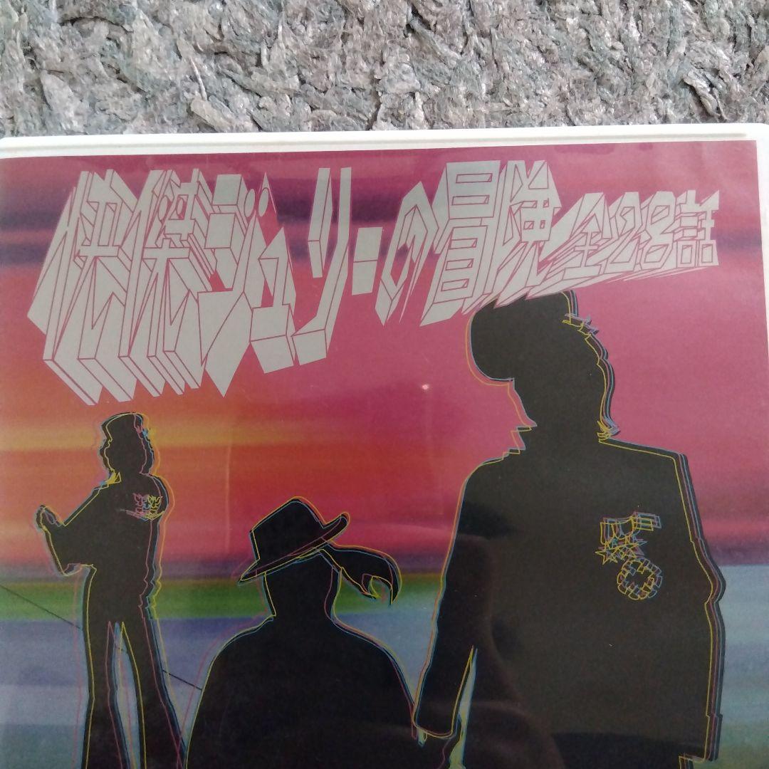 沢田研二「怪傑ジュリーの冒険」全28話　DVD