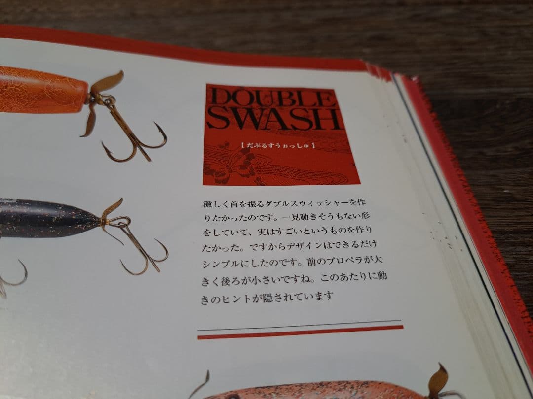 道楽　DOWLUCK　ドウラク　ダブルスウォッシュ