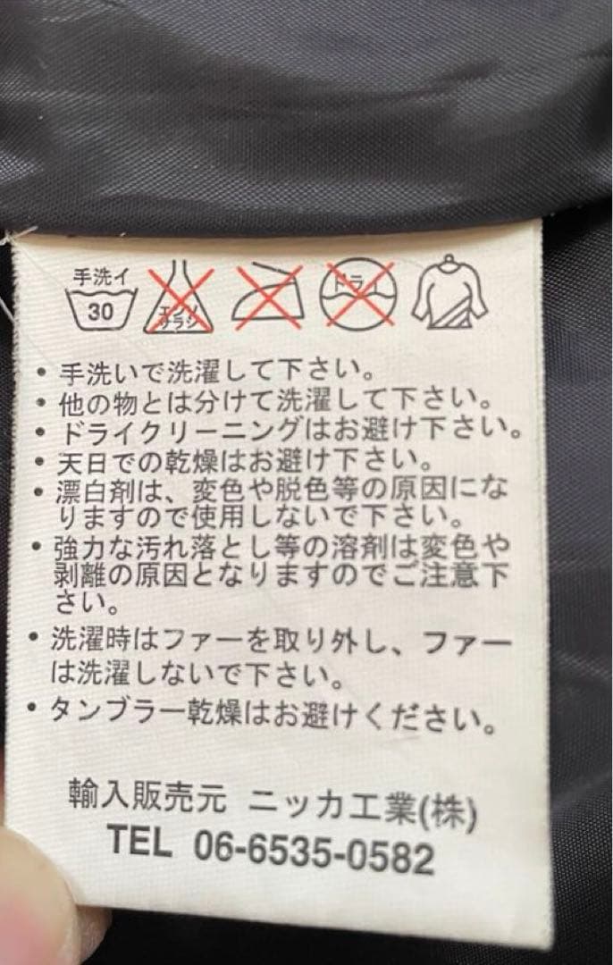 スノーボード レディースウェア 上上下の3点セット Lサイズ マルチカラー