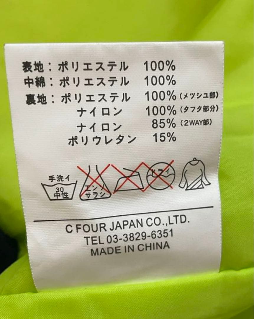 スノーボード レディースウェア 上上下の3点セット Lサイズ マルチカラー