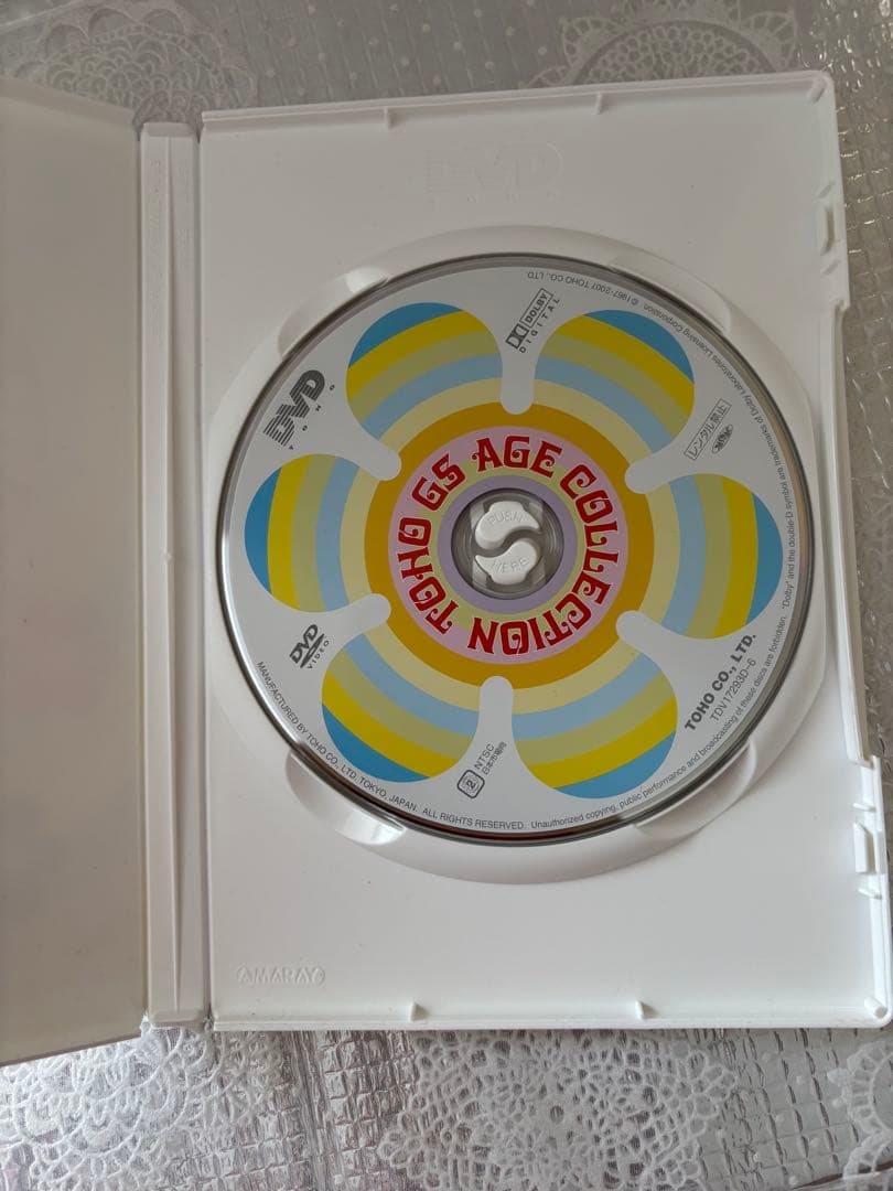東宝GSエイジコレクション DVD BOX 6枚組