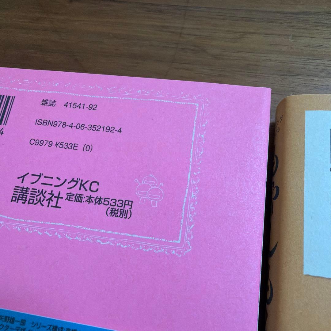 もやしもん 全13巻セット　石川雅之　全巻帯付き