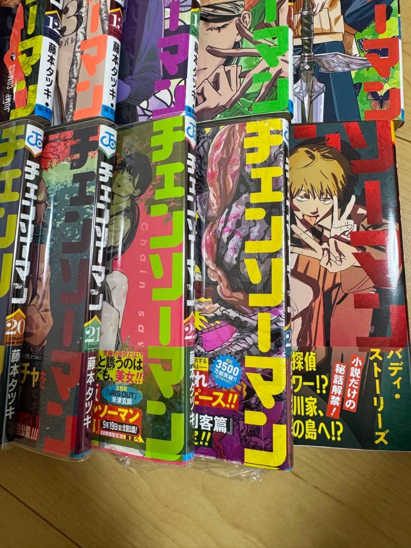 集英社 ジャンプ 藤本タツキ『チェンソーマン』1〜22巻&小説全23冊まとめ売り
