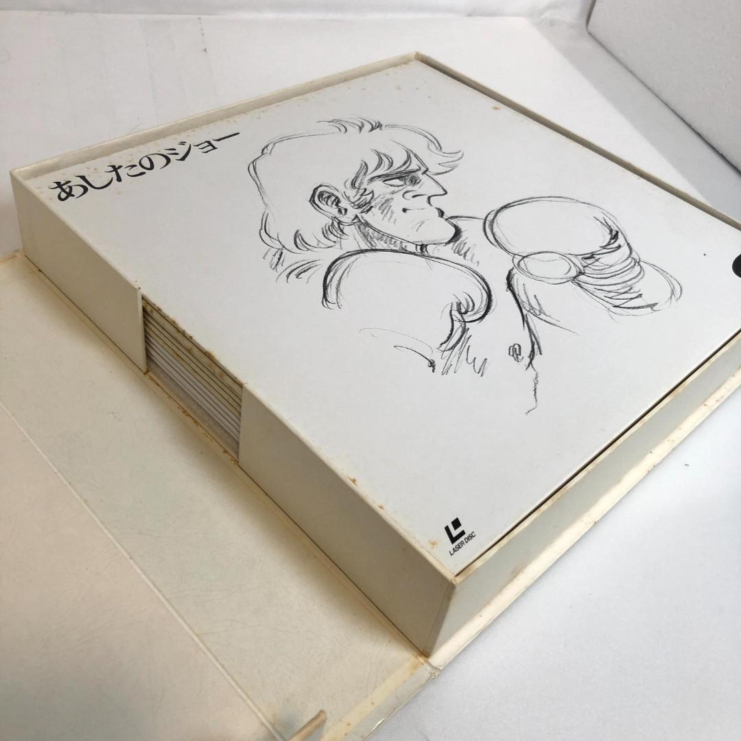 レーザーディスク、あしたのジョー 、LD-BOX、10枚×2BOX、アニメ